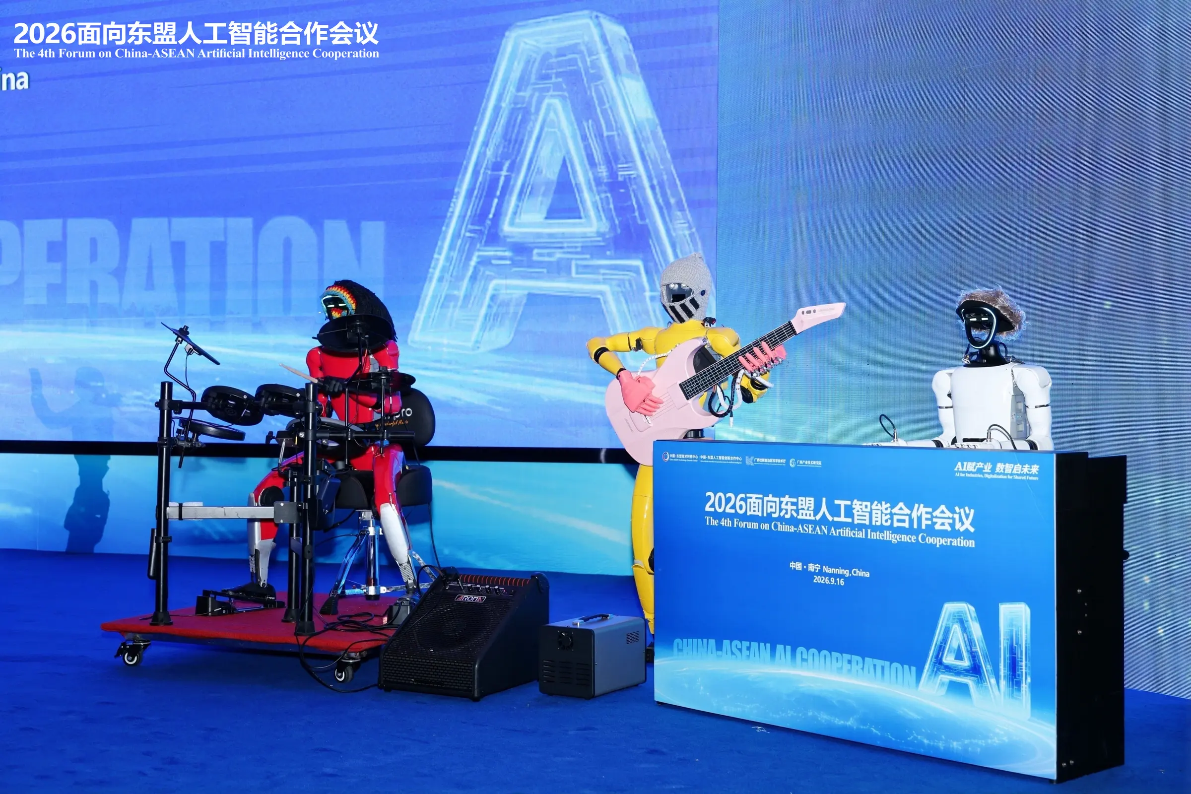 南宁人工智能合作会议开幕式机器人乐队现场